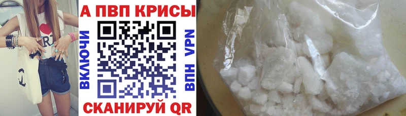 где купить наркотик  Среднеуральск  Alfa_PVP кристаллы 