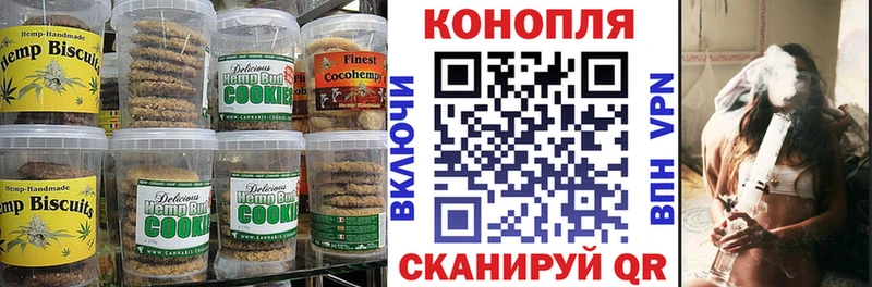 Canna-Cookies конопля  Среднеуральск 