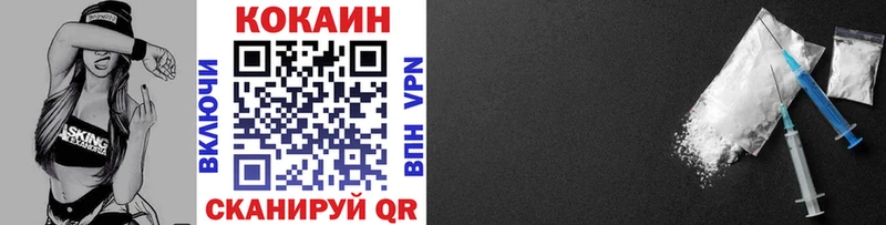 COCAIN Эквадор  Среднеуральск 