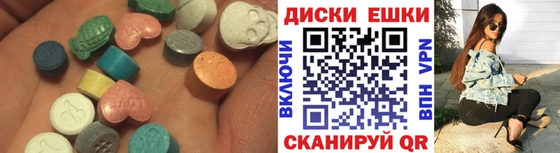 Ecstasy Punisher  omg зеркало  Среднеуральск  продажа наркотиков 