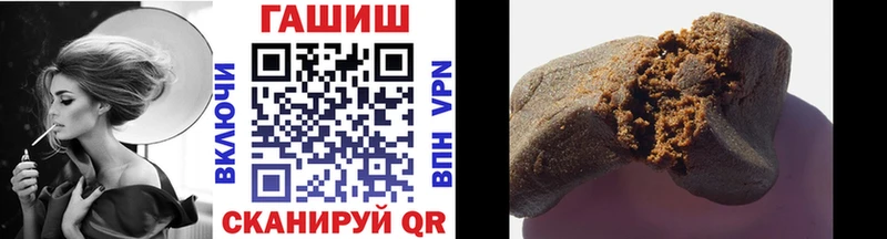 ГАШ хэш  Среднеуральск 