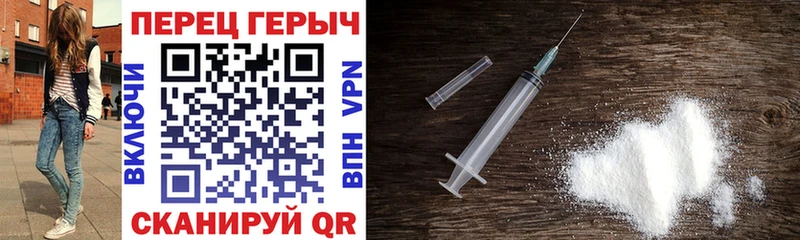 ГЕРОИН гречка  сколько стоит  Среднеуральск 