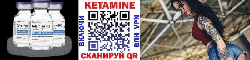 Кетамин ketamine  сколько стоит  Среднеуральск 