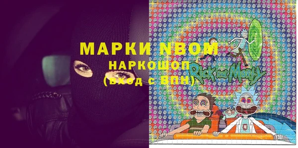 наркотики Богородицк