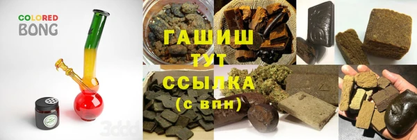 наркотики Богородицк