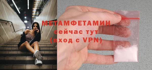 кокаин перу Богородск