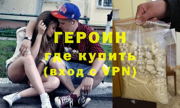кокаин перу Богородск
