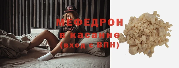 наркотики Богородицк