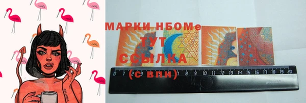 бутик Щигры