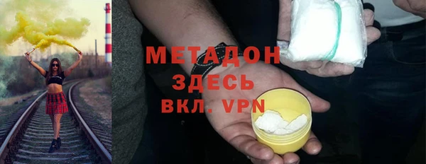 кокаин перу Богородск