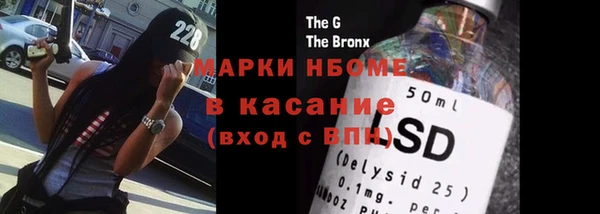 кокаин перу Богородск