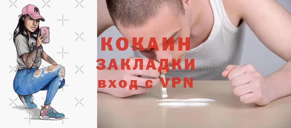 наркотики Богородицк