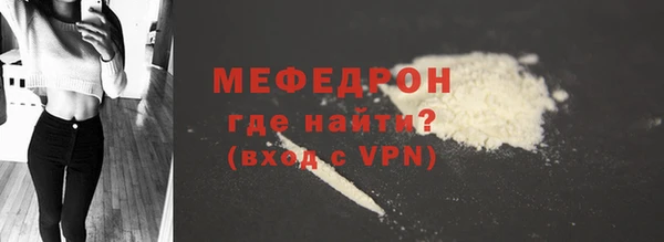 кокаин перу Богородск