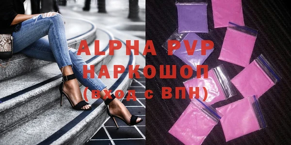 наркотики Богородицк