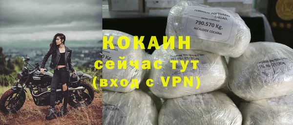 кокаин перу Богородск