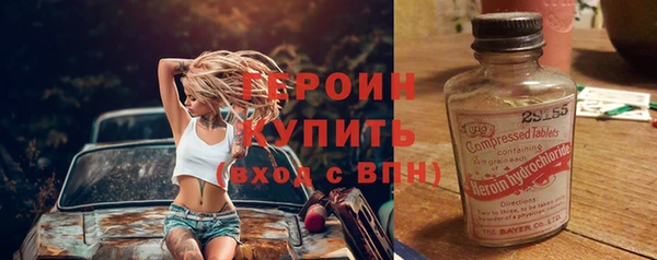 кокаин перу Богородск