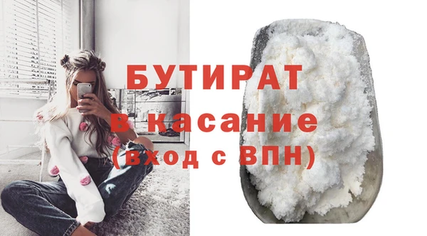 кокаин перу Богородск