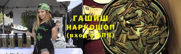 наркотики Богородицк