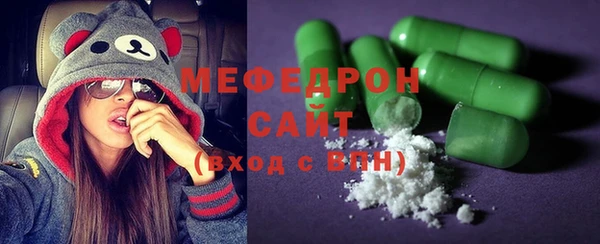 кокаин перу Богородск