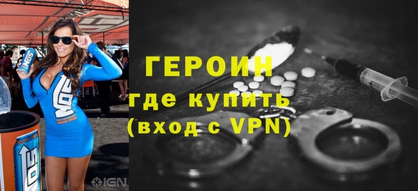 наркотики Богородицк