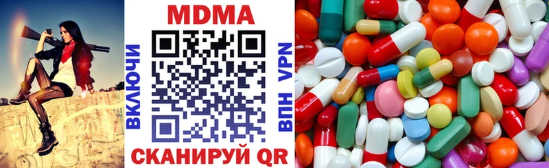 MDMA Molly  купить наркоту  Среднеуральск 
